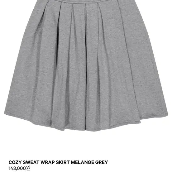 [BUNJANG] KOSEIO Sweet Jacket Melange Grey Set-up / 코이세이오 스윗 자켓 멜란지그레이 셋업
