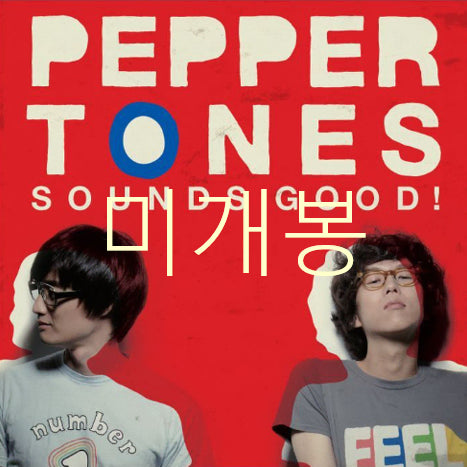 [BUNJANG] Peppertones 3rd Album Sounds Good CD (Sealed) / [미개봉] 페퍼톤스 - 3집 / Sounds Good (CD)