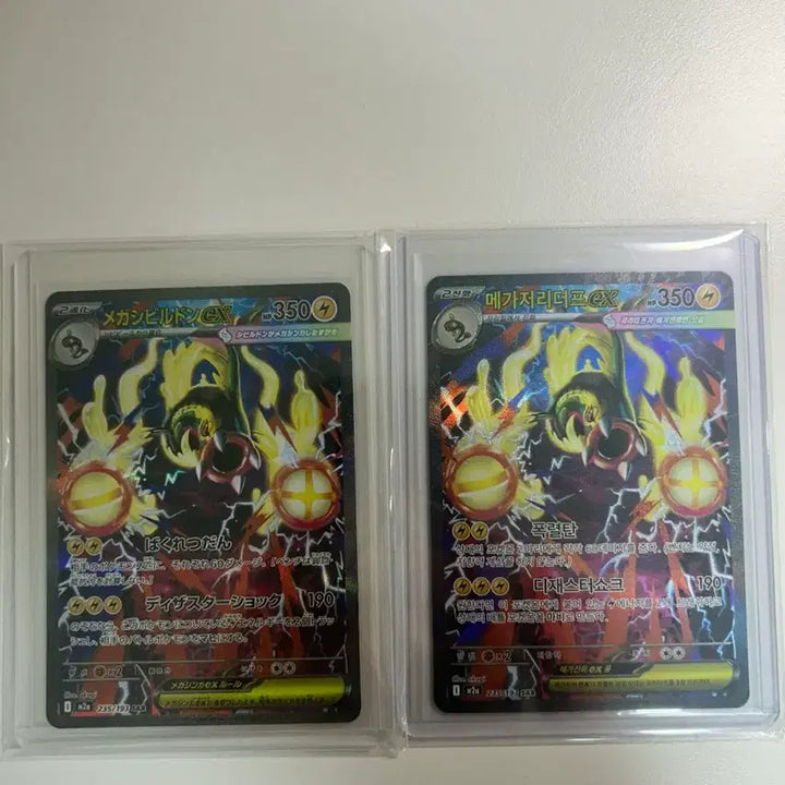 [BUNJANG] Pokemon Card Mega Latias &amp; Latios SAR (Japanese/Korean) / [포켓몬카드] 일판, 한판 메가저리더프 sar