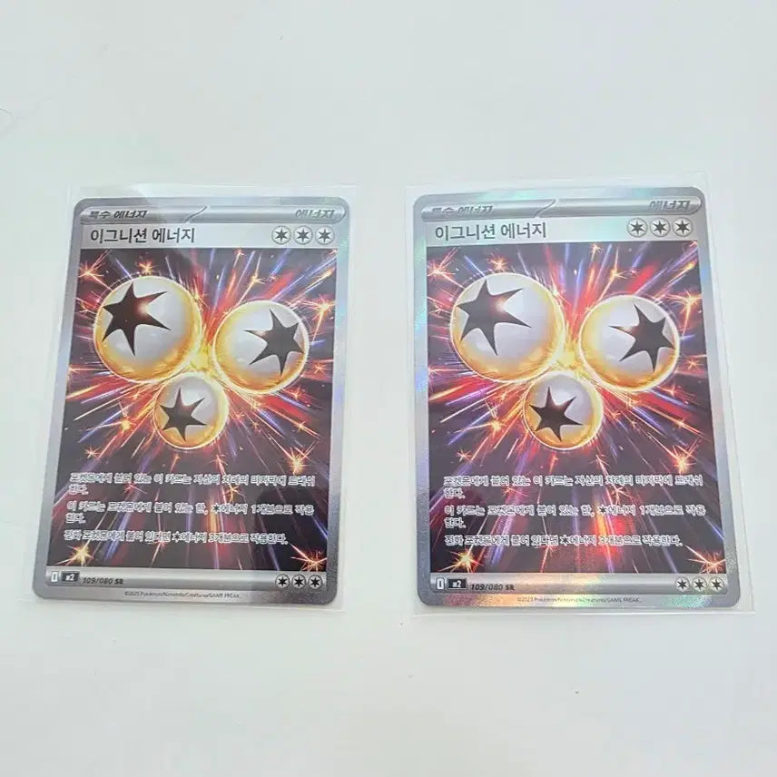 [BUNJANG] Pokemon Card Ignition Energy SR (Bundle Set) / 포켓몬카드 이그니션 에너지 SR 2장 일괄
