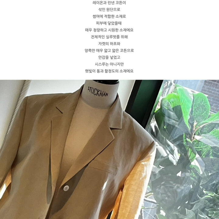 [BUNJANG] Mavelbee Linen Blended Jacket / 마벨비 린넨 블렌디드 자켓