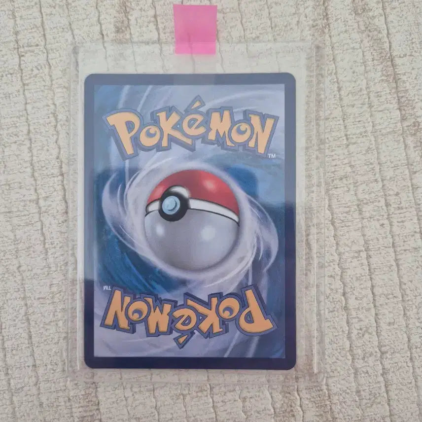 [BUNJANG] Pokemon Card Trainers Card - Haedangui Backup SR / 포켓몬카드 트레이너스 카드 해당의 백업 sr