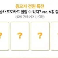 [BUNJANG] NMIXX Heavy Serenade Unreleased POB Photocard Set / 엔믹스 Heavy Serenade 사운드웨이브 미공개 포토카드 세트 판매