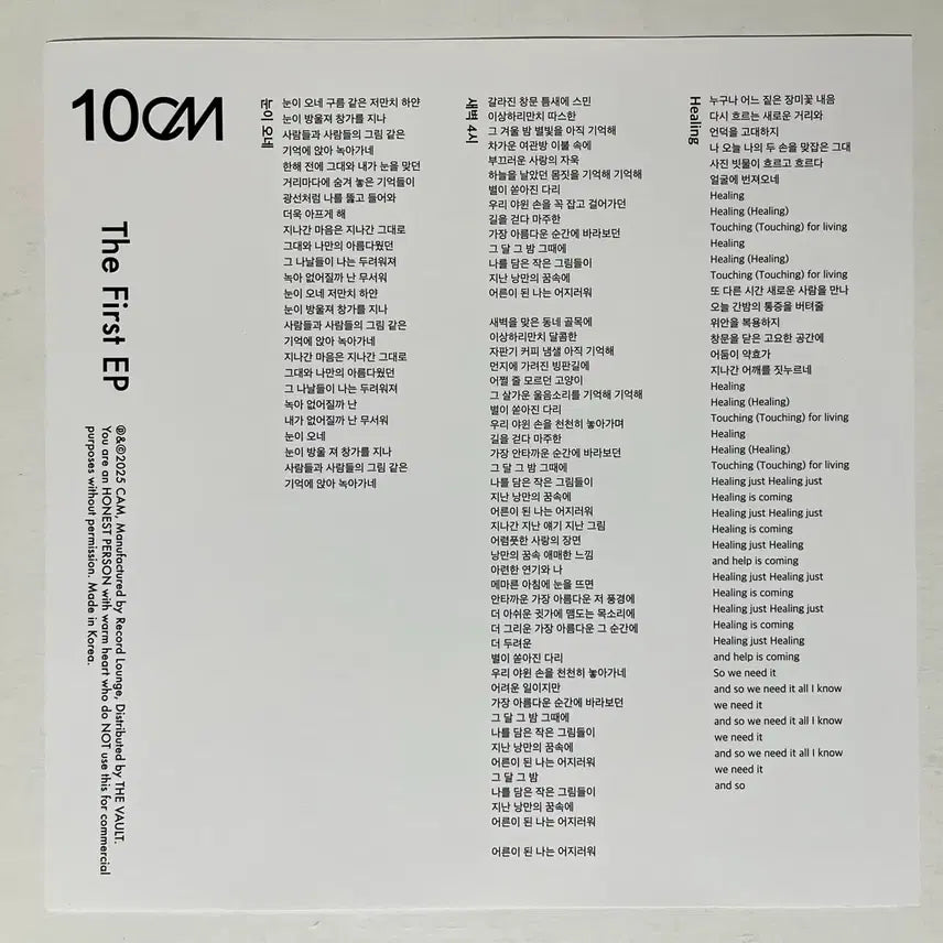 [BUNJANG] 10cm The First EP LP / 10cm The First EP LP