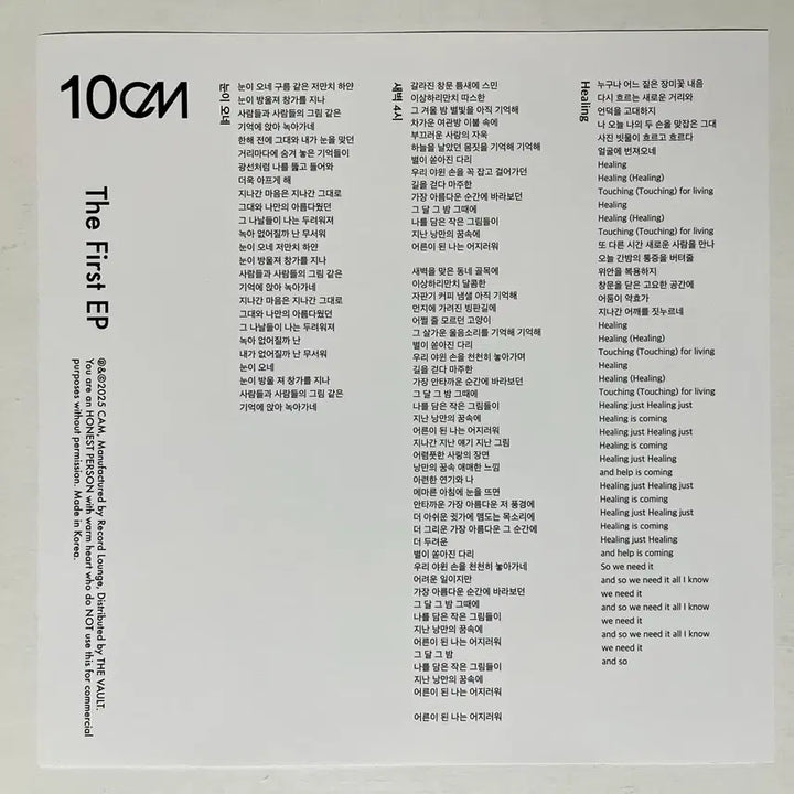 [BUNJANG] 10cm The First EP LP / 10cm The First EP LP
