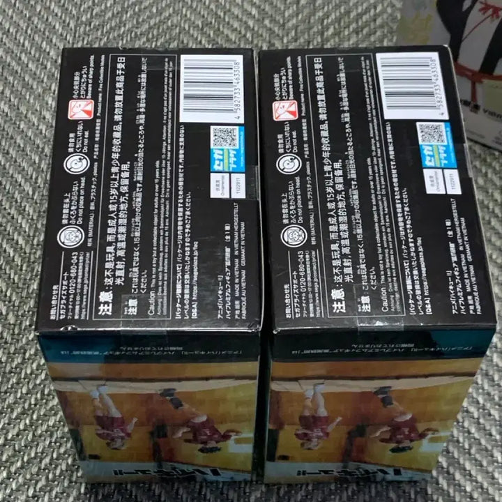 [BUNJANG] Sega Haikyu!! High Premium Figure Kenma / 세가 하이큐 하이프리미엄 피규어 켄마