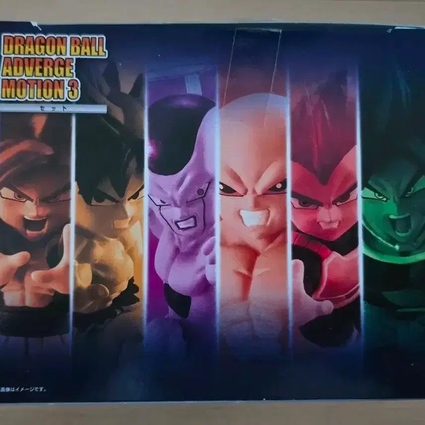 [BUNJANG] Bandai Dragonball Adverge Motion Vol. 3 Complete Set / 드래곤볼 adverge motion vol.3 세트 팝니다.