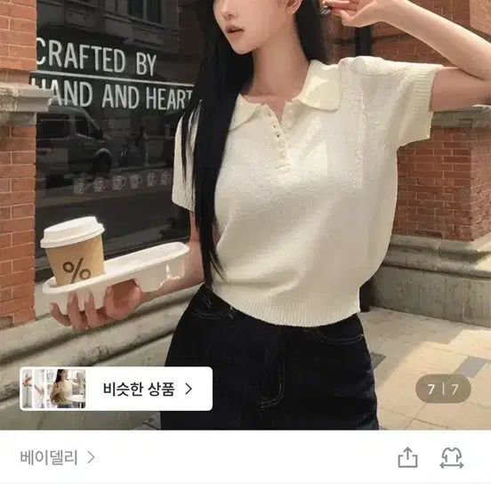 [BUNJANG] Baydelli Short Sleeve Knit T-shirt / 베이델리 반팔 니트