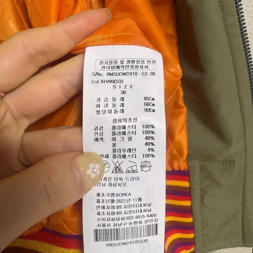 [BUNJANG] Vivienne Westwood Bomber Jacket / 비비안웨스트우드 봄버 자켓