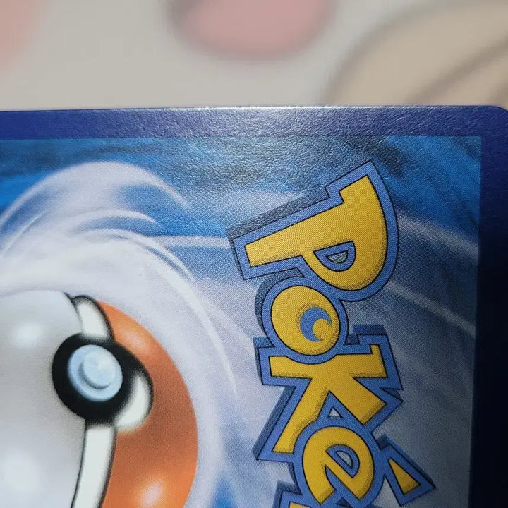 [BUNJANG] Pokemon Bossongong CHR Holo Card (S8b) / 포켓몬 보송송 CHR 판매합니다.