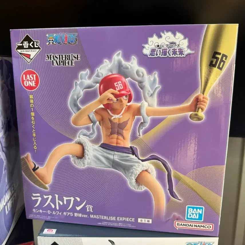 [BUNJANG] One Piece Ichiban Kuji &