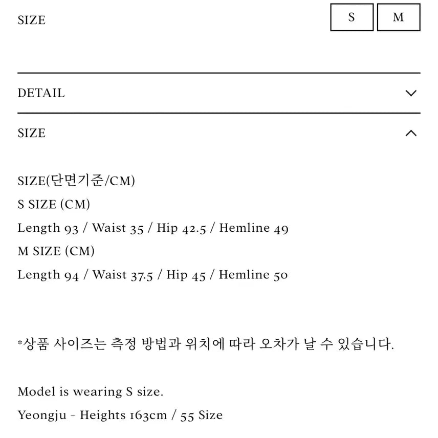 [BUNJANG] Renui Aria Piano Pleats Skirt (Beige) / 르누이 스커트 Aria Piano Pleats Skirt (Beige)