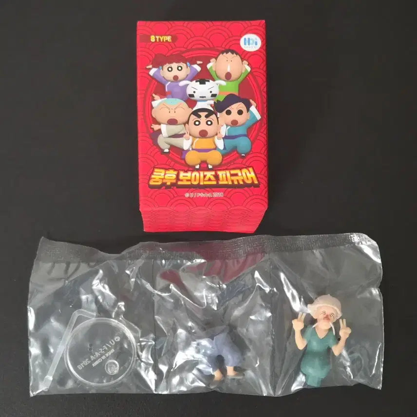 [BUNJANG] Crayon Shin-chan Kung Fu Boys Master Figure (Sealed) / [UY/미개봉] 7.1cm 짱구는못말려 쿵후 보이즈 피규어 사부!!!!