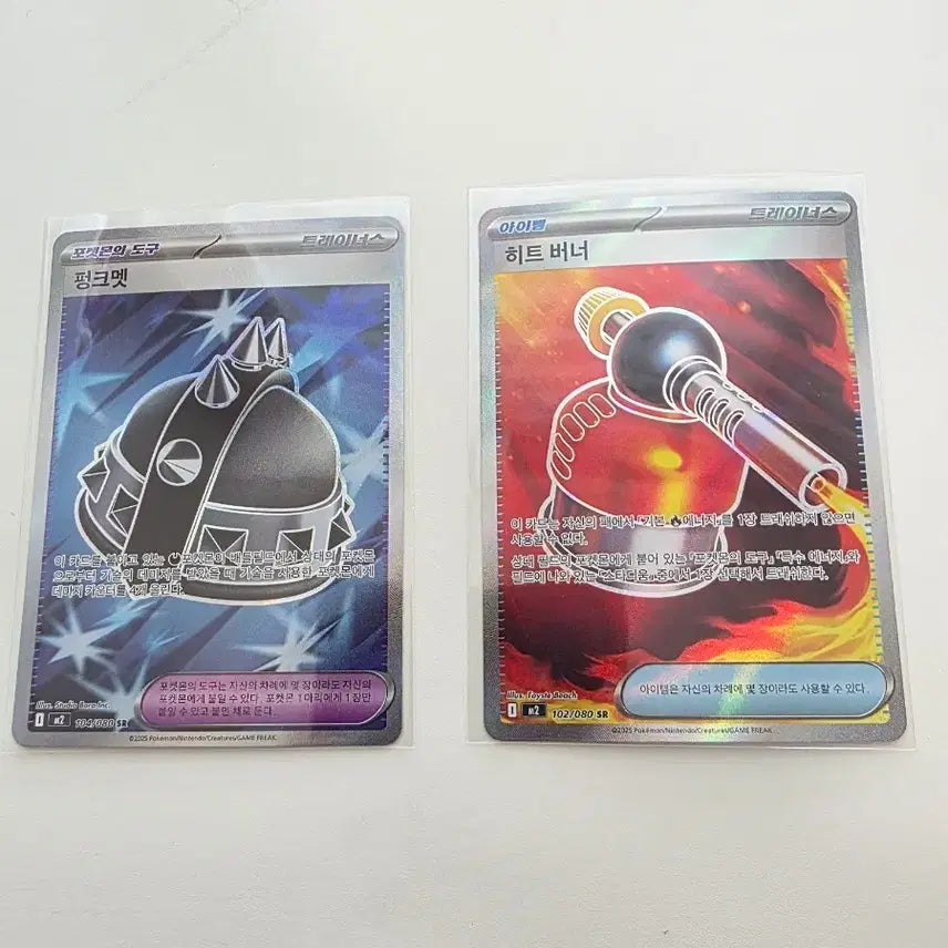 [BUNJANG] Pokemon Card Punkmet SR &amp; Heat Burner SR Bundle Set / 포켓몬카드 펑크멧 SR 1장 / 히트버너 SR 1장 일괄