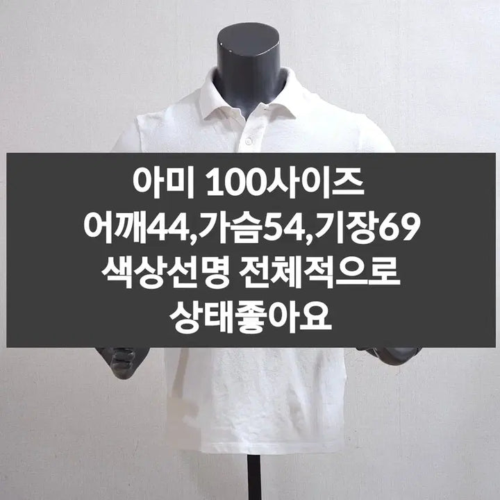 [BUNJANG] ARMY Cotton T-Shirt Size 100 / 아미 반팔티셔츠 100