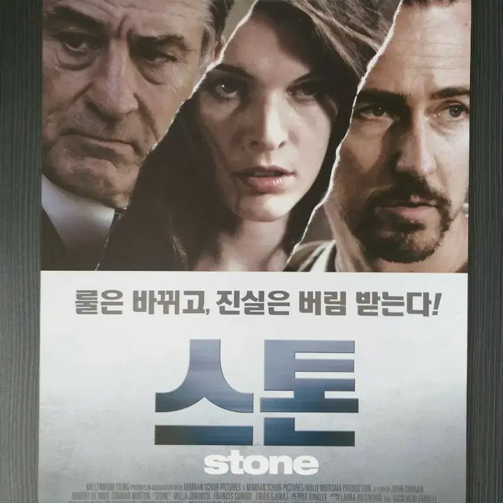 [BUNJANG] Stone Movie Flyer Robert De Niro Edward Norton / 스톤 영화 전단지 로버트 드니로 에드워드 노튼