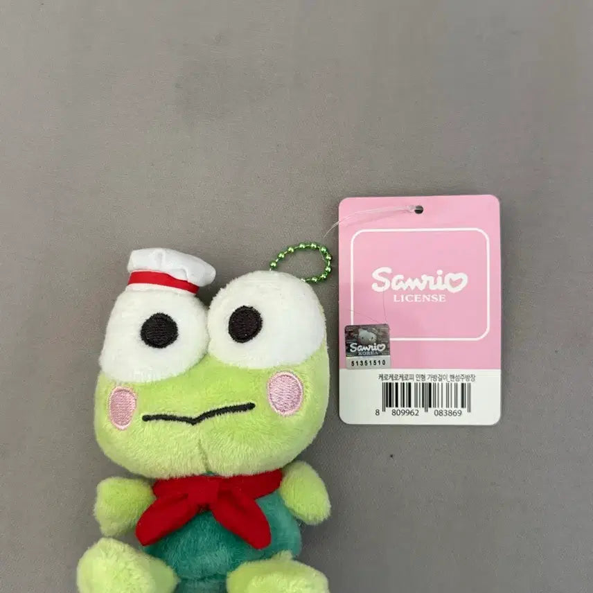 [BUNJANG] Sanrio Keroppi Chef Chef Doll Keychain / 산리오 케로케로케로피 핸섬주방장 요리사 인형 키링