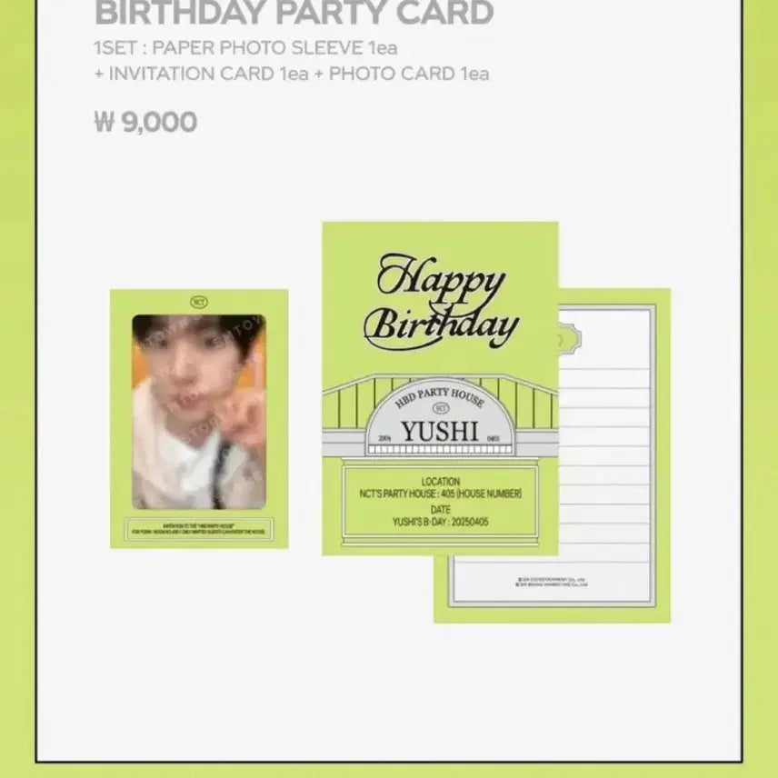 [BUNJANG] Yuushi 2025 Birthday Pouch and Card Set / 유우시 2025 생일기념 파우치, 카드 미개봉 세트 판매