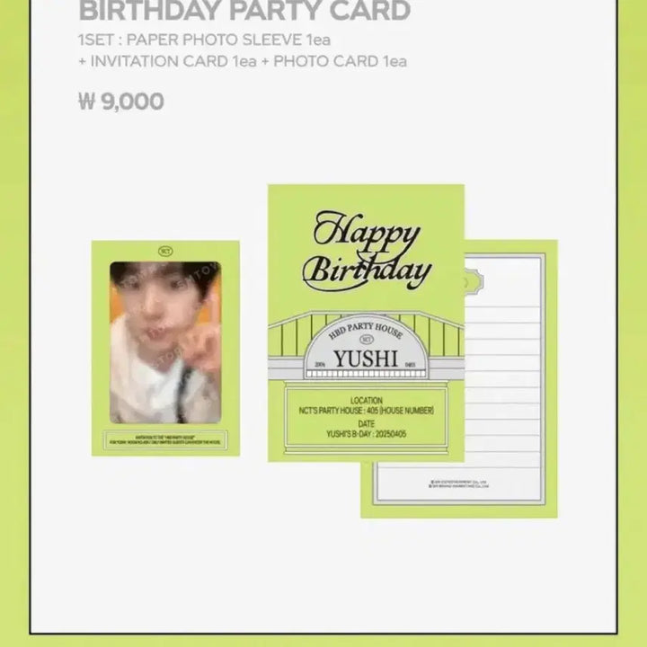 [BUNJANG] Yuushi 2025 Birthday Pouch and Card Set / 유우시 2025 생일기념 파우치, 카드 미개봉 세트 판매