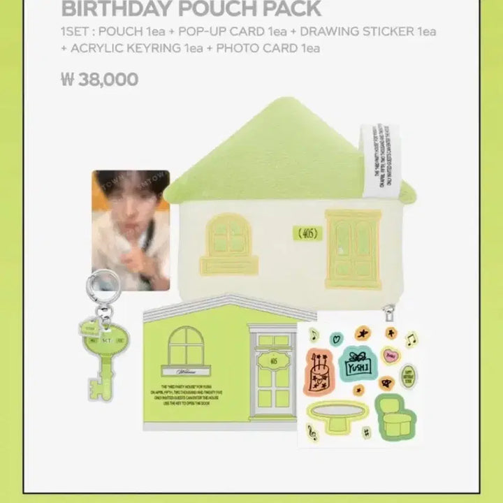 [BUNJANG] Yuushi 2025 Birthday Pouch and Card Set / 유우시 2025 생일기념 파우치, 카드 미개봉 세트 판매