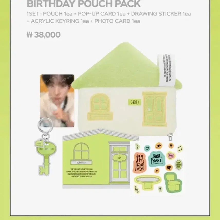 [BUNJANG] Yuushi 2025 Birthday Pouch and Card Set / 유우시 2025 생일기념 파우치, 카드 미개봉 세트 판매