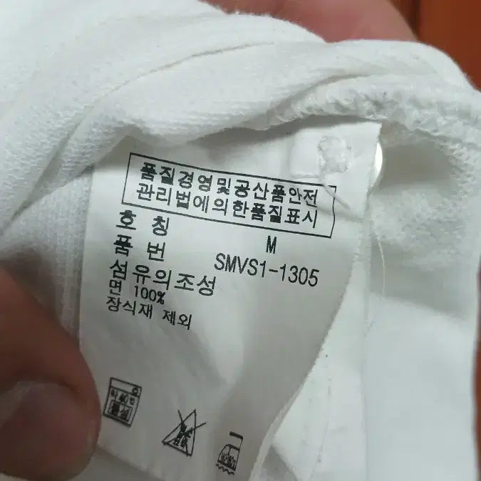 [BUNJANG] Polo Ralph Lauren White Short Sleeve Polo Shirt M / 폴로 랄프로렌 흰색 반팔 카라티 M