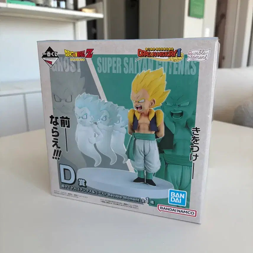 [BUNJANG] Dragon Ball Super: Super Master Stars Piece Super Saiyan Gotenks Figure / 오천크스 D상