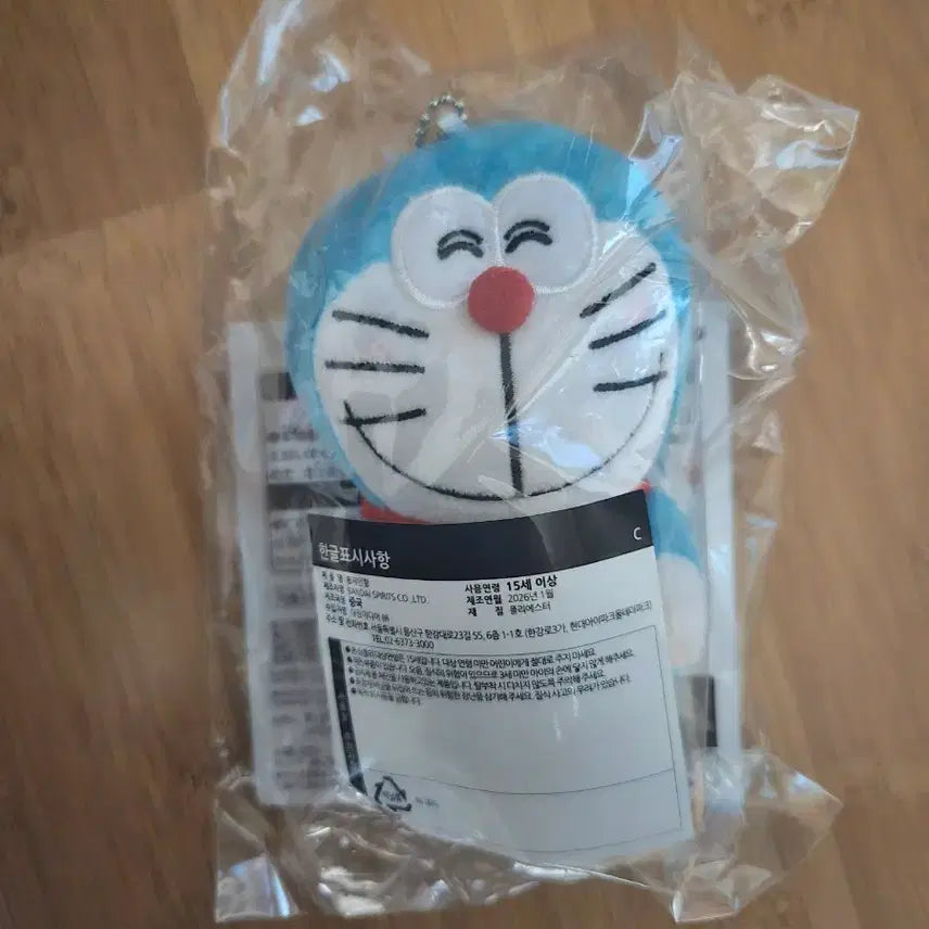 [BUNJANG] Doraemon Doraemon Ichiban Kuji C Prize Plush Doll / 도라에몽 쿠지 c상 봉제인형