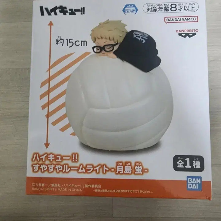 [SOLD OUT] 하이큐 츠키시마 케이 룸라이트 피규어
