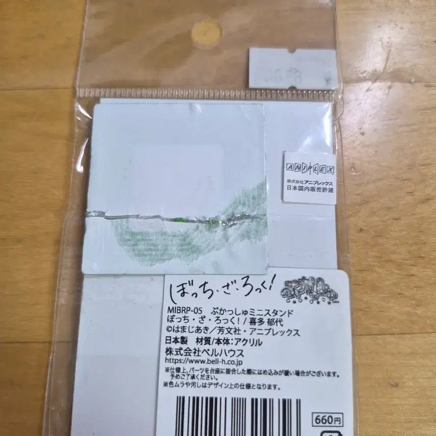 [SOLD OUT] 봇치더록 키타이쿠요 아크릴스탠드 팝니다