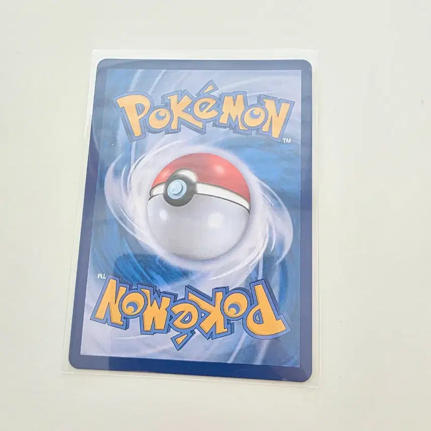 [BUNJANG] Pokemon Card Fuecoco AR M2 Inferno X Expansion Pack / 포켓몬카드 콩알뚜기 AR