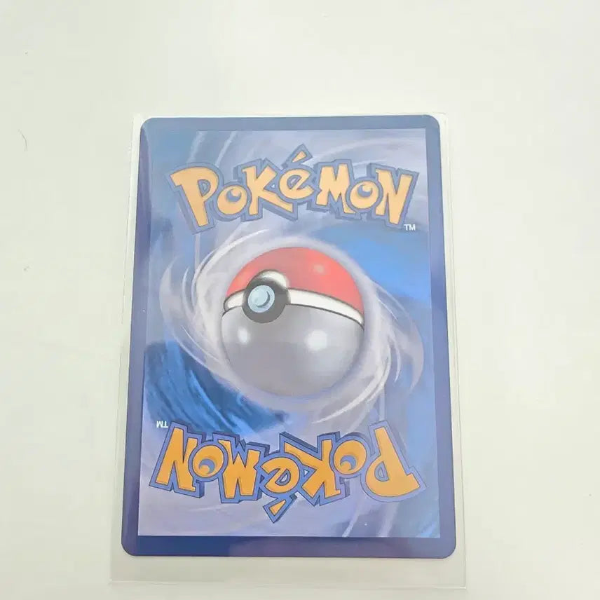 [BUNJANG] Pokémon Card Jester SR (SV11W White Flare) / 포켓몬카드 어릿광대 SR