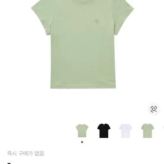 [BUNJANG] Sansan Gear Logo T-Shirt Light Green / 산산기어 로고 티셔츠 라이트 그린 25SS