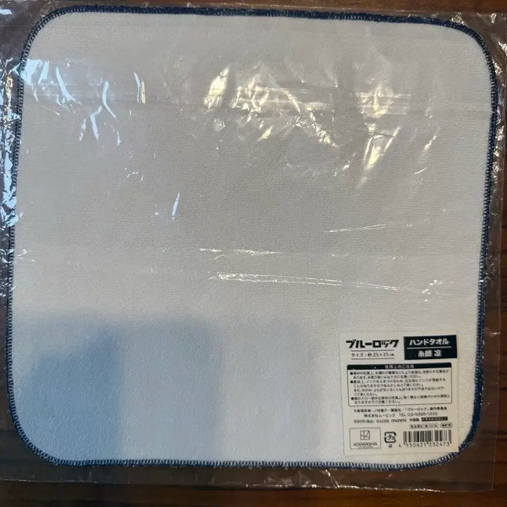 [BUNJANG] Blue Lock Itoshi Rin Chibi Hand Towel (Sealed) / 블루락 이토시 린 치비 핸드타월 / 정품 / 미개봉