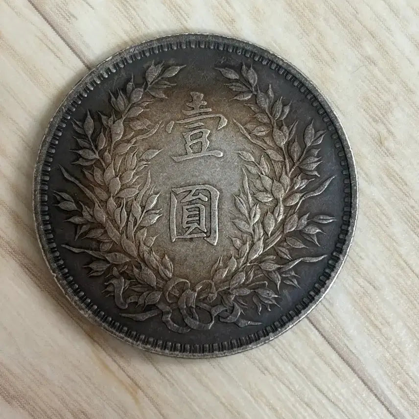 [SOLD OUT] 중국은화 위안스카이