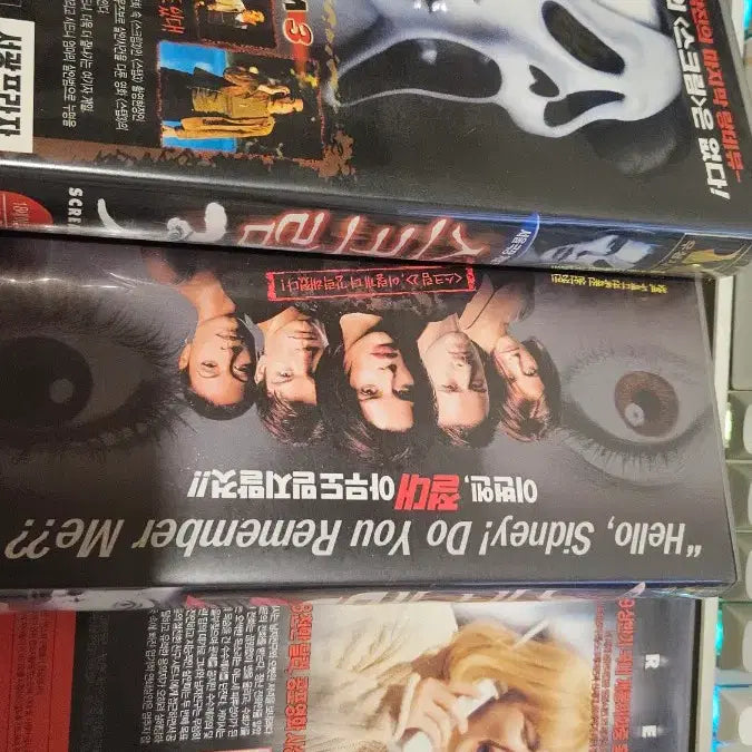 [BUNJANG] Scream 1, 2, 3 VHS Tape Bundle Set / 비디오테이프 VHS 스크림1,2,3 일괄판매 우체국택포