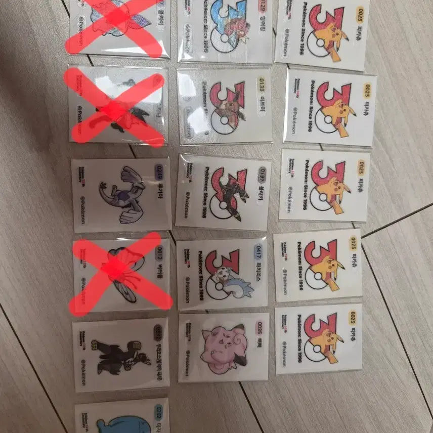 [SOLD OUT] 30주년 띠부씰 팝니다.