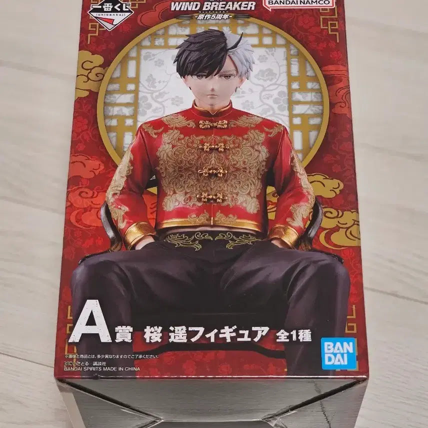 [BUNJANG] Winbre Original 5th Anniversary Ichiban Kuji A Prize Sakura Figure / (현물) 윈브레 원작 5주년 이치방쿠지 제일복권 A상 사쿠라 피규어