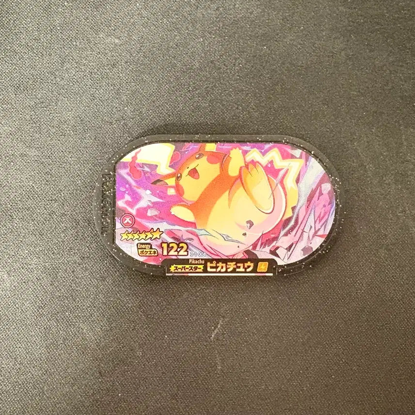 [BUNJANG] Pokemon Mezastar Super Star Pikachu Tag (6-Star, Dynamax Form) / 포켓몬카드 가오레 일본판 메자스타 슈퍼스타 6성 거다이맥스 폼 피카츄