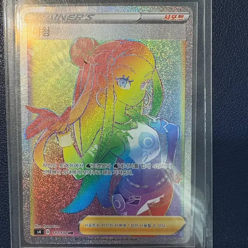 [BUNJANG] Pokemon Trading Cards Bundle / 포켓몬 카드