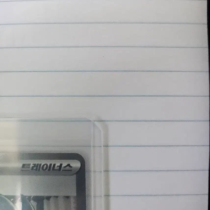 [BUNJANG] Pokemon Card Finna SR (199/187) / 포켓몬 카드 피나 SR (199/187)