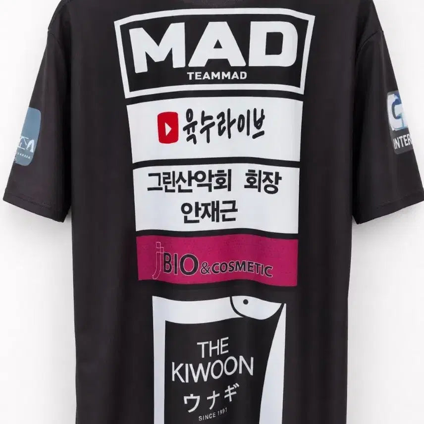 [BUNJANG] Black Combat Red Kite Ji Hyuk Min Functional T-Shirt XL / 블랙컴뱃 XL 기능성 반팔 티셔츠(붉은매 지혁민)