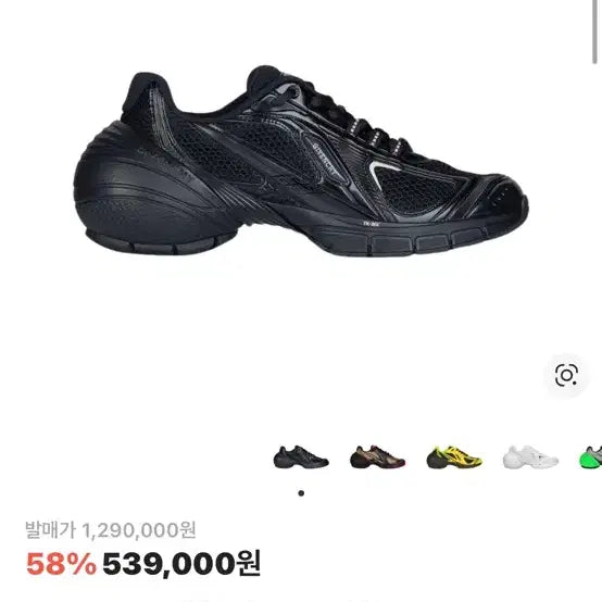 [BUNJANG] Givenchy TK-MX Mesh Runner Sneakers Black Size 41 / [41] 지방시 TK-MX 메쉬 러너 스니커즈 블랙