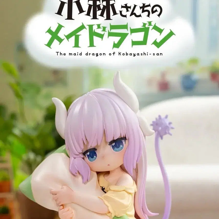 [BUNJANG] Kobayashi Maid Dragon Figure / 코바야시 메이드래곤 피규어