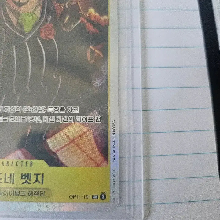 [BUNJANG] One Piece Card Capone Bege Badge OP11-101 / 원피스 카드 카포네 벳지 OP11-101