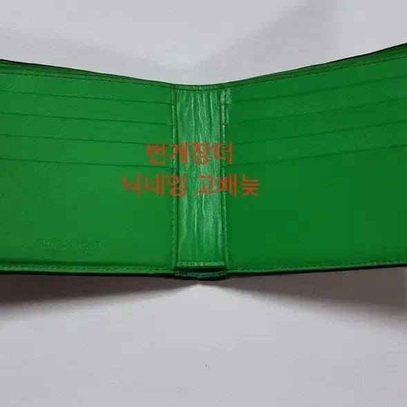 [BUNJANG] Bottega Veneta Bi-Color Bifold Wallet / [마지막가격] 보테가베네타 반지갑 투톤 색상