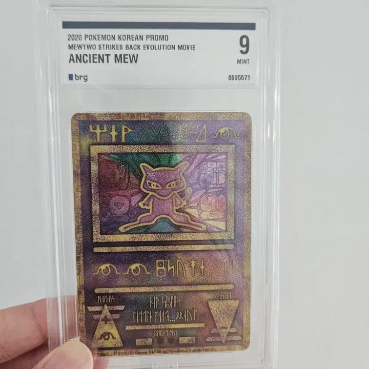 [BUNJANG] Ancient Mew Pokémon Card / 고대뮤 포켓몬 카드 brg9  팝니다