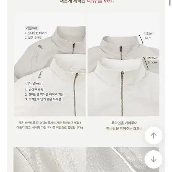 [BUNJANG] Berrybean Ribbed Knit Zip-Up Semi-Cropped Long Sleeve Top / 에이블리 베리빈 긴팔집업 세미크롭 골지니트