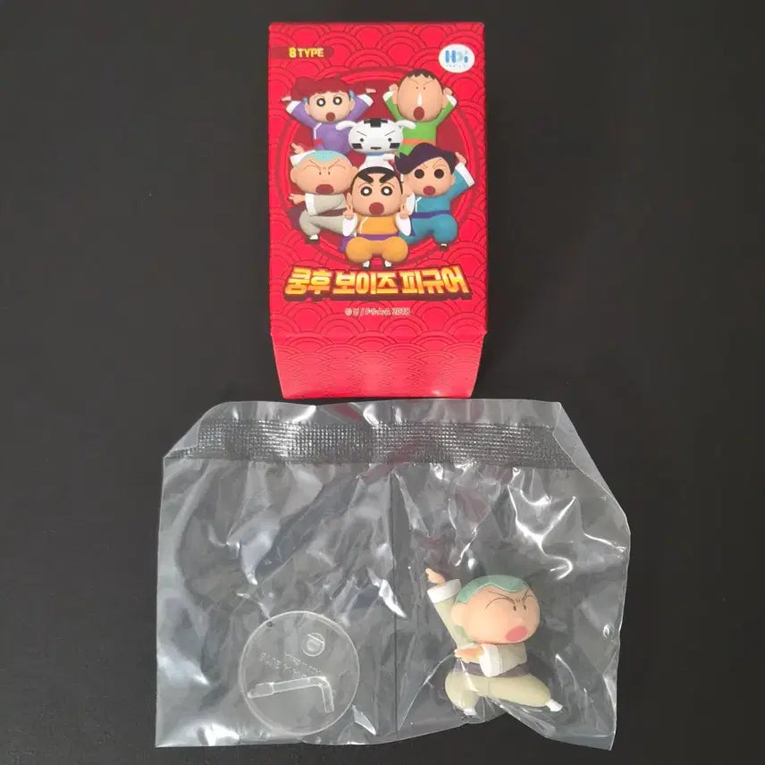 [BUNJANG] Crayon Shin-chan Kung Fu Boys Figure - Hoon (Sealed) / [UY/미개봉] 7.1cm 짱구는못말려 쿵후 보이즈 피규어 훈이