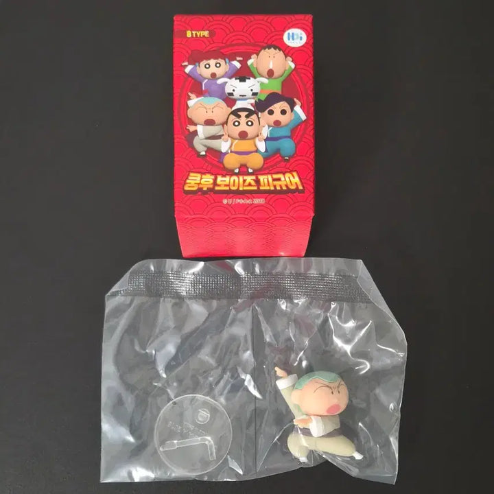 [BUNJANG] Crayon Shin-chan Kung Fu Boys Figure - Hoon (Sealed) / [UY/미개봉] 7.1cm 짱구는못말려 쿵후 보이즈 피규어 훈이